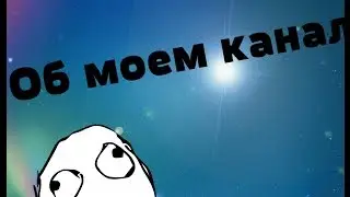 Вступительный ролик