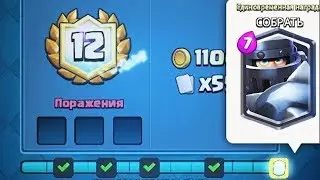 ТОП 3 лайфхака КАК ПРОЙТИ ИСПЫТАНИЕ МЕГА РЫЦАРЯ!Clash Royale
