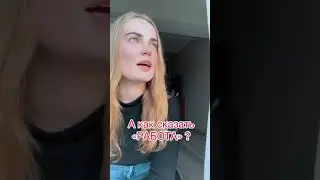 КИТАЙСКИЙ ЯЗЫК- Это Легко #shorts #китайский #китайскийязык