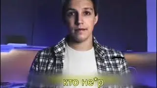 Мазелофф на стриме показал новый снипет трека! ШОК!!!(ПЛАКАЛИ ВСЕМ ТВИЧОМ)