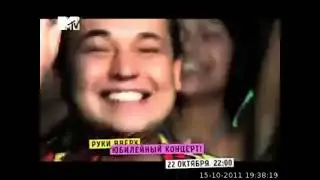 MTV - рекламные блоки,анонсы (15.10.2011)