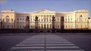 Русский музей