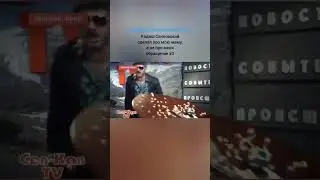 Кадиш Санковский клоун