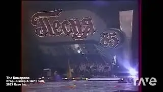 на недельку