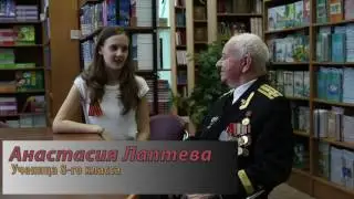 Священное слово  - память