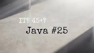 IT? 45+? Java #25 StringBuilder: Валидатор и маскировщик карт