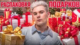 The secret of a good gift