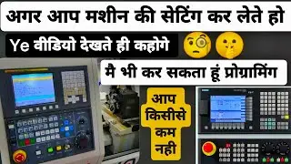 cnc siemens control new program kaise banaye | siemens control | cnc program copy fanuc to siemens