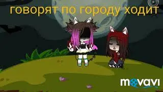 //В мою сестру влюбился бандит// 3 серия 1 сезон