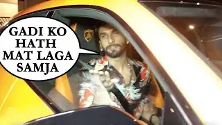 Ranveer Singh Gets ANGRY When Paps Touch His 3.5 Cr Lamborghini Car