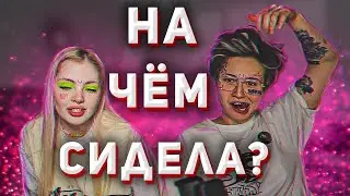 ВИЛКА - ЧТО УПОТРЕБЛЯЛА?