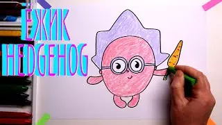 #какнарисовать