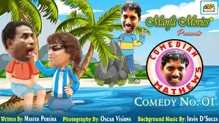 Comedian Mathew's Comedy No. 01