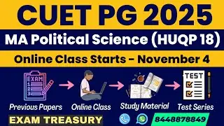 CUET PG 2025 | MA Political Science | MA International Relation | Online Class Batch | Exam Treasury