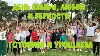 ГОТОВИМ ДЛЯ ДЕТЕЙ #готовим #еда #рецепты #суп #праздник #россия #рекомендации #ютуб