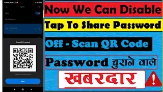 Disable Tap to share password on Redmi - How to hide your password wifi QR code scanner for QR SHARE