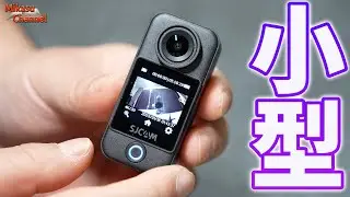 I tried out the ultra-compact action camera SJCAM C300!