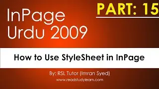 Inpage Tutorial in Urdu - How to Create Style Sheet in Inpage - Class 15 - RSL Tutor