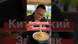 What do 