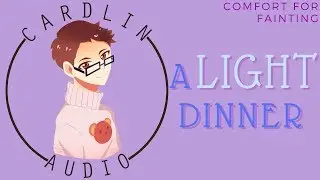 ASMR Voice: A Light Dinner [M4A] [Comfort for Fainting] [Sweet]