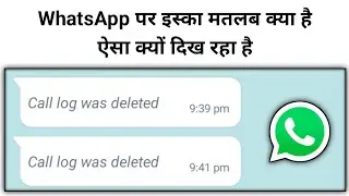 whatsapp call log was deleted | call log was deleted whatsapp| whatsapp call log was deleted problem
