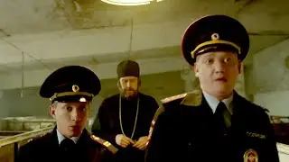 День города — Трейлер (2021)