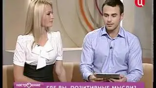 Боримся с апатией
