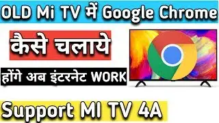 mi tv apps google chrome - how to install google chrome on mi tv old | mi tv apps 2019