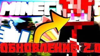 ИГРАЕМ В ГОЛОДНЫЕ ИГРЫ∆ НОВЫЙ ИМИДЖ?? ОБНОВЛЕНИЕ КАНАЛА2.0