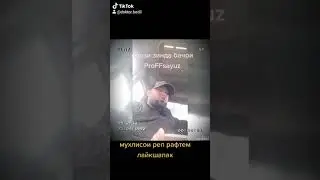 Реп овози зинда