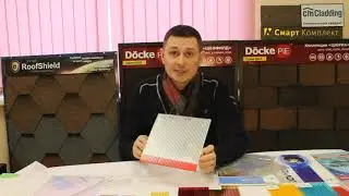 Сотовый поликарбонат Рациональ (Rational)