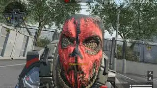 Warface Д17 Клан "убойная семья" фан 18+ :*