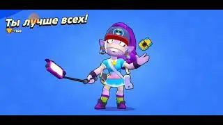 играю и пытаюсь апнуть эмз в нулс бравле