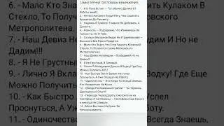 #советы