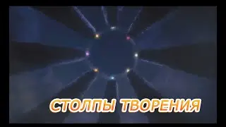 Dota: Dragon's Blood. DOTA: кровь дракона. Инвокер объясняет Дэвиону суть мироздания.