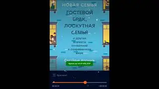 #литресс