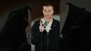 Слава Клочков — “Богатый Слава, бедный Слава” 