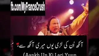 Mery rashke kamar tune pehli nazar by NFAK