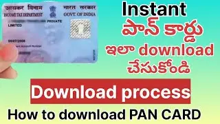How to download PAN CARD Free || instant PAN CARD || AshokInfoTech