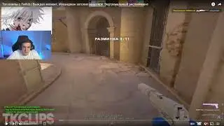 ЭВЕЛОН ПРО ЕКАТЗЕ