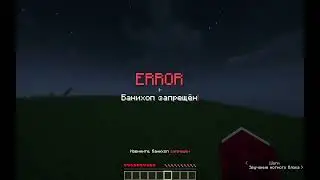 Работа плагина | Anti-BunnyHop | SpigotMC Ru | ABH