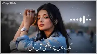 Nee Dil Tenu kina krda pyar main kinj dasa bol ky Surjit khan Loving song whatsap status