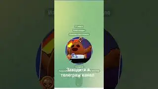 ну пожалуйста
