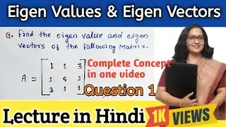Eigen values and Eigen vectors | Eigen Values Examples | Eigen Vectors Examples | Matrices#bscmaths