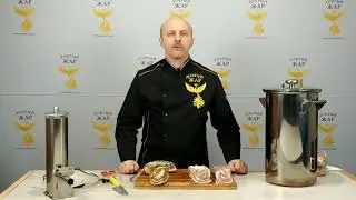 Копчение при помощи дымогенератора и коптильни