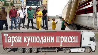 Кушодани парахои Фура