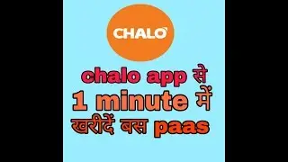 Chalo app se bus paas banaye | चलो app से बस paas कैसे बनायें । only one minute | alltechinfo na