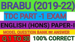 ENGLISH (HONS) PAPER-1 MODEL QUESTION BANK ANSWER~BRA BIHAR UNIVERSITY MUZAFFARPUR PART 1 EXAM 2021