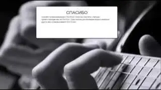 StarRizer  Регистрация Артиста