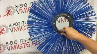 Диск щеточный полипропиленовый 120х550